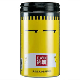 尚牌光面型橡膠避孕套普通型小黃罐全面解析 品牌、價(jià)格與圖片信息