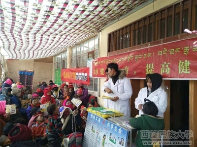 攜手防艾，健康同行——果查駐村工作隊(duì)隊(duì)醫(yī)積極參與察布鄉(xiāng)防艾宣傳活動(dòng)