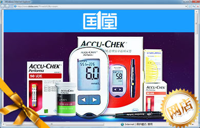 國一堂大藥房計生用品 專業(yè)守護，為健康負責