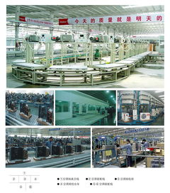 高效智造新篇章 空調自動化生產線的整廠規(guī)劃與免費設計策劃
